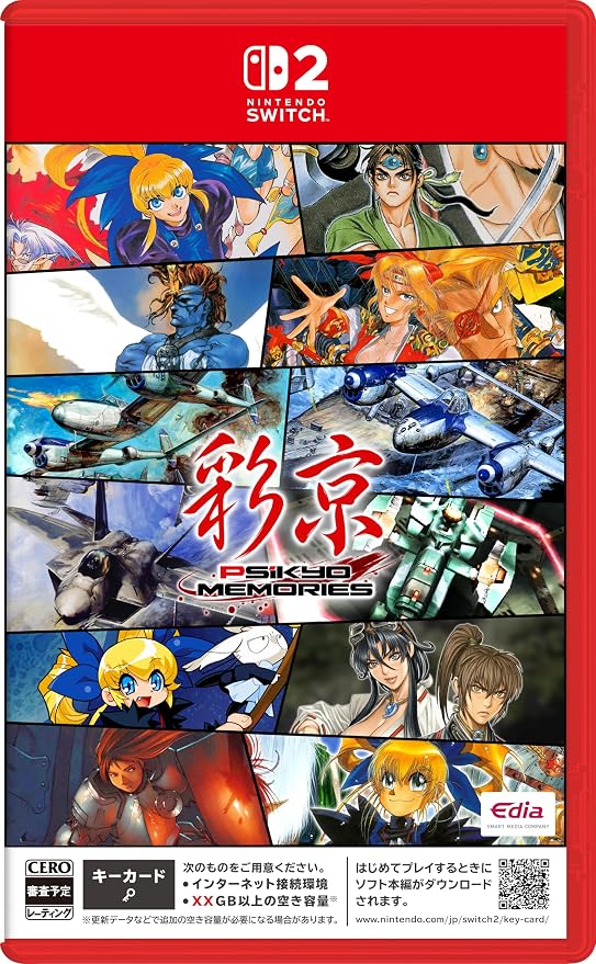 Psikyo Memories Nintendo Switch 2 Japanese game-key card cover