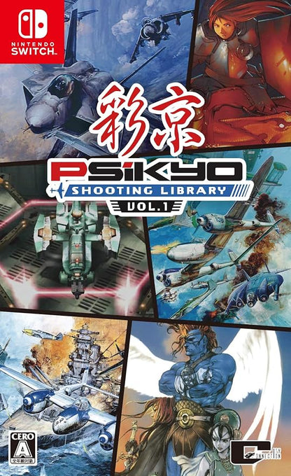 Psikyo Shooting Library Vol. 1 - Nintendo Switch - Japanese edition packaging