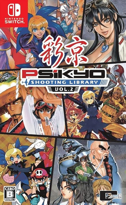 Psikyo Shooting Library Vol. 2 - Nintendo Switch - Japanese edition packaging