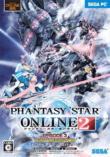 Phantasy Star Online 2 Episode 3 Deluxe Package - official packaging and content
