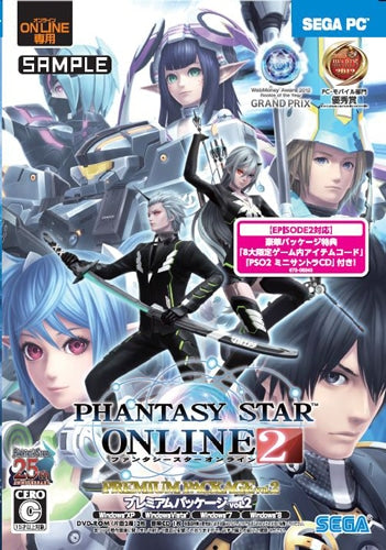 Phantasy Star Online 2 Premium Package Vol. 2 - official packaging and content