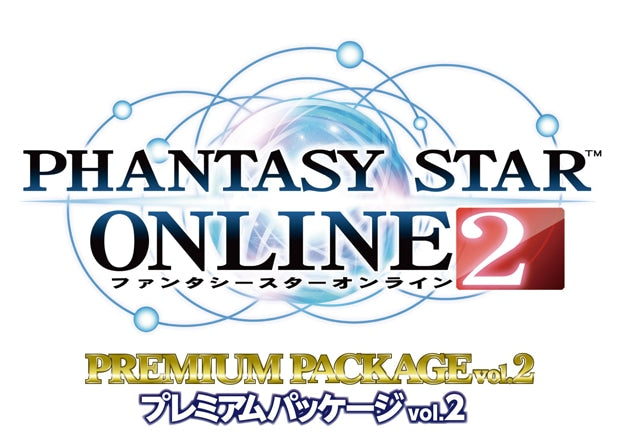 Phantasy Star Online 2 Premium Package Vol. 2 - official packaging and content