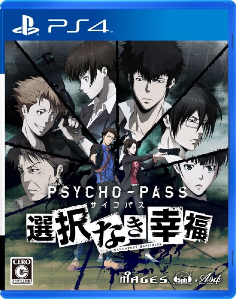 Psycho-Pass: Mandatory Happiness Japanese edition - image 1