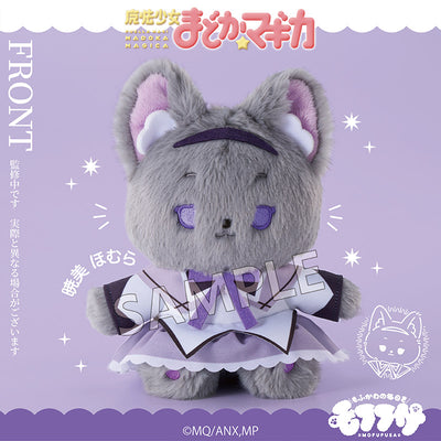 Puella Magi Madoka Magica Mofufusa plush Homura Akemi - product presentation