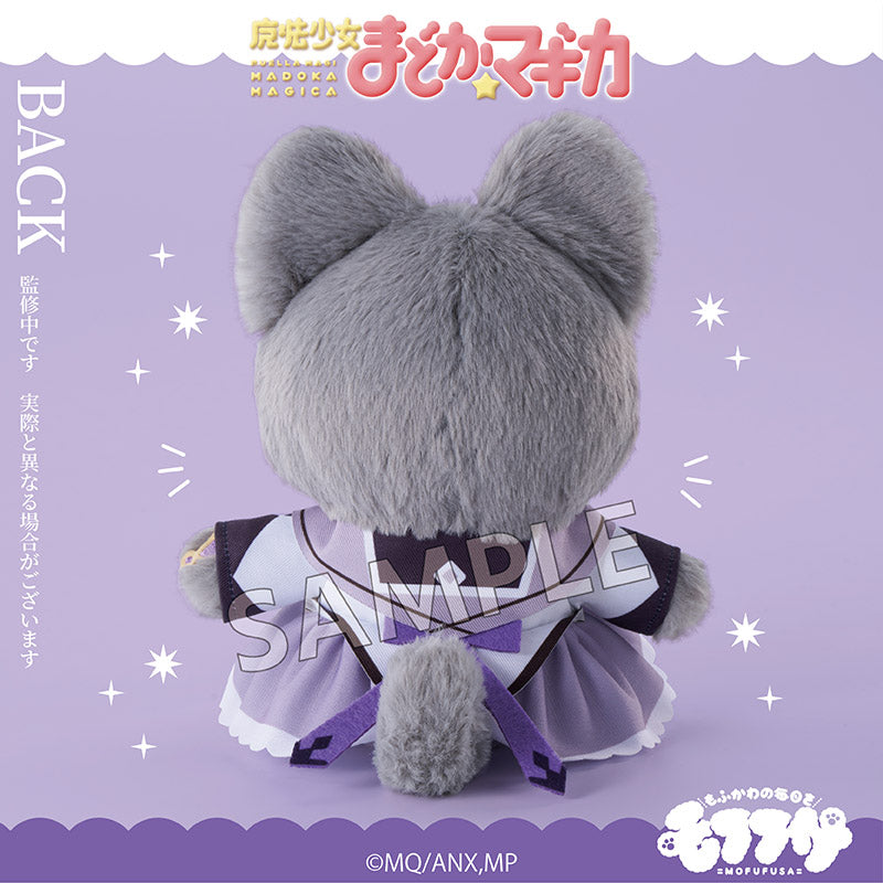 Puella Magi Madoka Magica Mofufusa plush Homura Akemi - back view