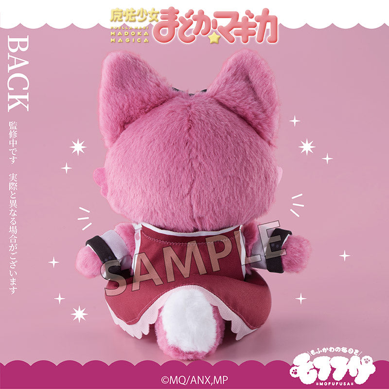 Puella Magi Madoka Magica Mofufusa plush Kyoko Sakura - back view
