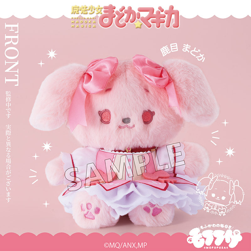 Puella Magi Madoka Magica Mofufusa plush Madoka Kaname - product presentation
