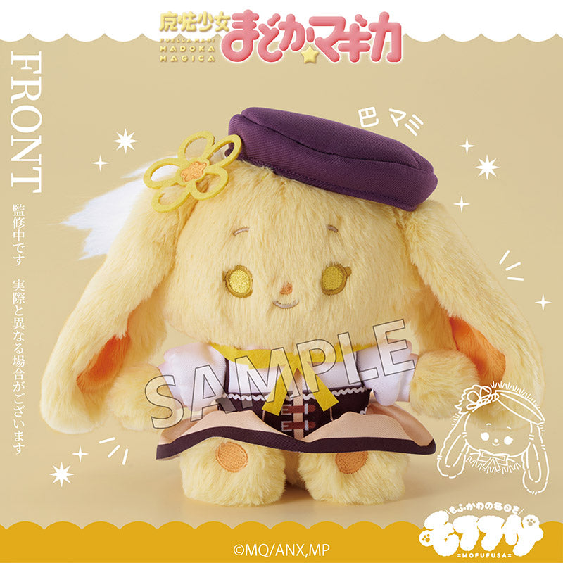 Puella Magi Madoka Magica Mofufusa plush Mami Tomoe - product presentation