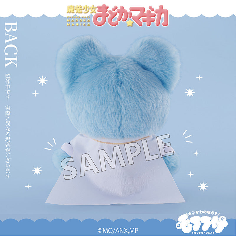 Puella Magi Madoka Magica Mofufusa plush Sayaka Miki - back view