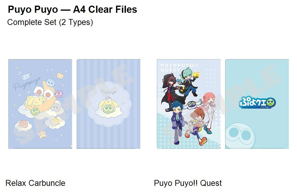 Puyo Puyo — A4 Clear Files — Complete Set (2 Types)