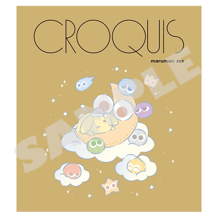Puyo Puyo croquis books — Relax Carbuncle