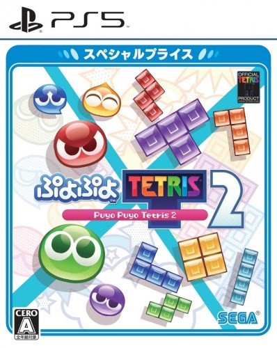 Puyo Puyo tetris 2 ps5 — Japanese Special Price Edition