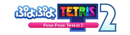 Puyo Puyo tetris 2 ps5 — Japanese Special Price Edition — detail 1