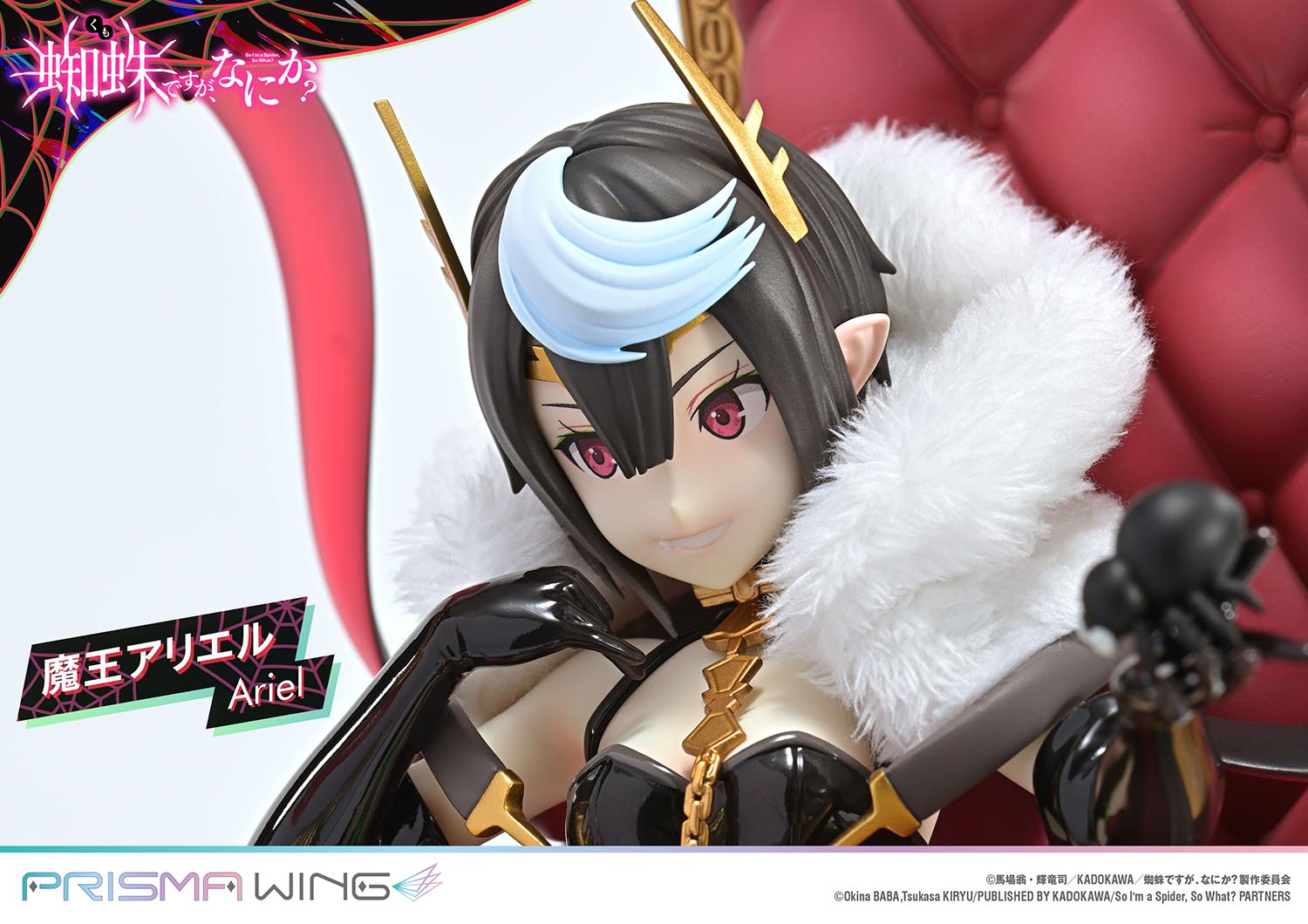 So I'm a Spider, So What? PRISMA WING Figure - Demon King Ariel [Pre-Order Dec 2025]