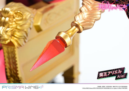 So I'm a Spider, So What? PRISMA WING Figure - Demon King Ariel [Pre-Order Dec 2025]