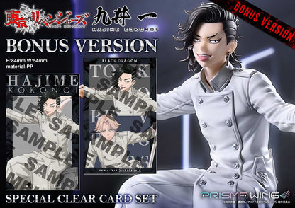 Tokyo Revengers Prisma Wing - Hajime Kokonoi Bonus Edition