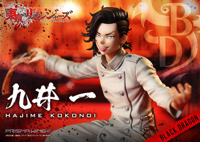 Tokyo Revengers Prisma Wing - Hajime Kokonoi Bonus Edition