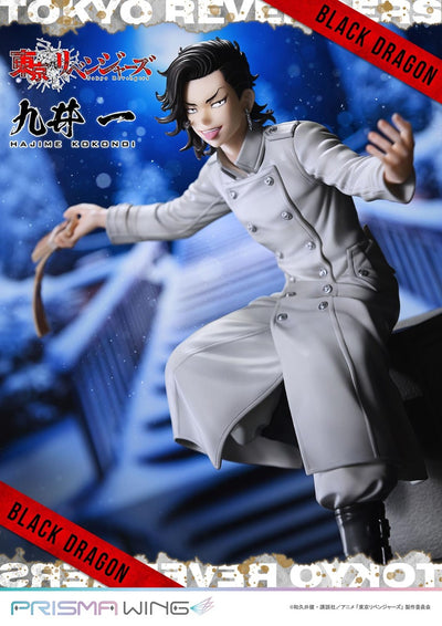 Tokyo Revengers Prisma Wing - Hajime Kokonoi Bonus Edition