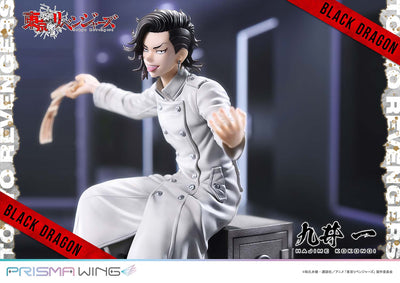 Tokyo Revengers Prisma Wing - Hajime Kokonoi Bonus Edition