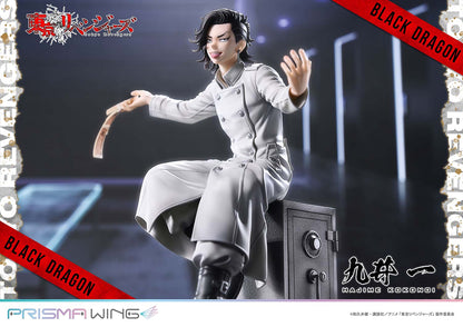 Tokyo Revengers Prisma Wing - Hajime Kokonoi Bonus Edition