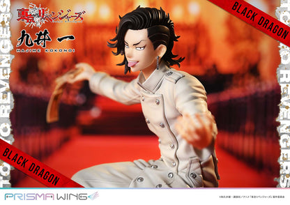 Tokyo Revengers Prisma Wing - Hajime Kokonoi Bonus Edition
