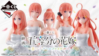 Quintessential Quintuplets Figure Ichiban Kuji - Quintuplet Game Final - (B) Nakano Nino