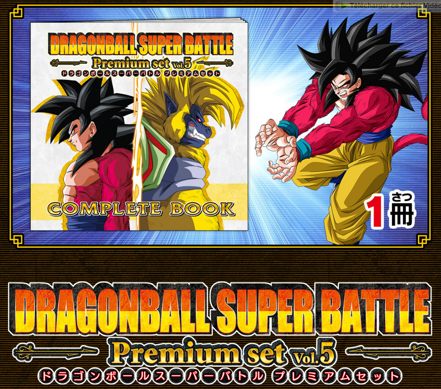 Buy Dragon Ball GT #07 (Eps 31-35) Online at desertcartINDIA