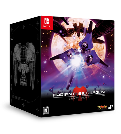 RADIANT SILVERGUN カートリッジ RADIANT SILVERGUN カートリッジ RADIANT SILVERGUN カートリッジ RADIANT SILVERGUN カートリッジ