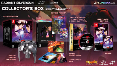 RADIANT SILVERGUN COLLECTOR'S BOX - Switch
