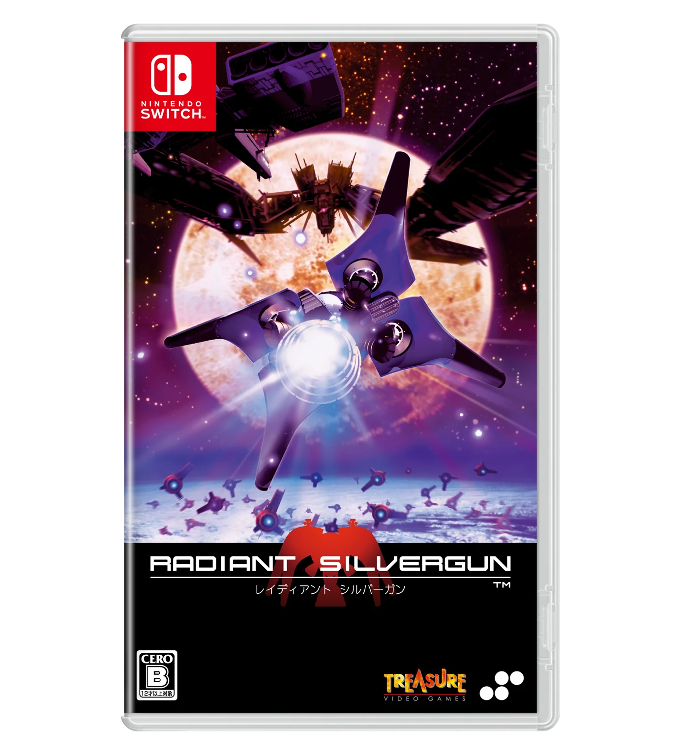 RADIANT SILVERGUN カートリッジ RADIANT SILVERGUN COLLECTOR'S BOX - Switch – JumpIchiban