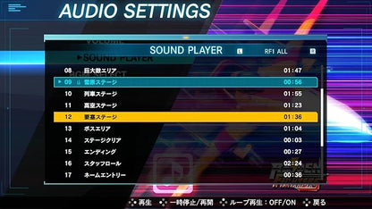 Raiden Fighters Remix Collection - Nintendo Switch - product gallery image 6