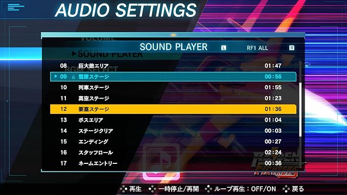 Raiden Fighters Remix Collection - Nintendo Switch - product gallery image 6