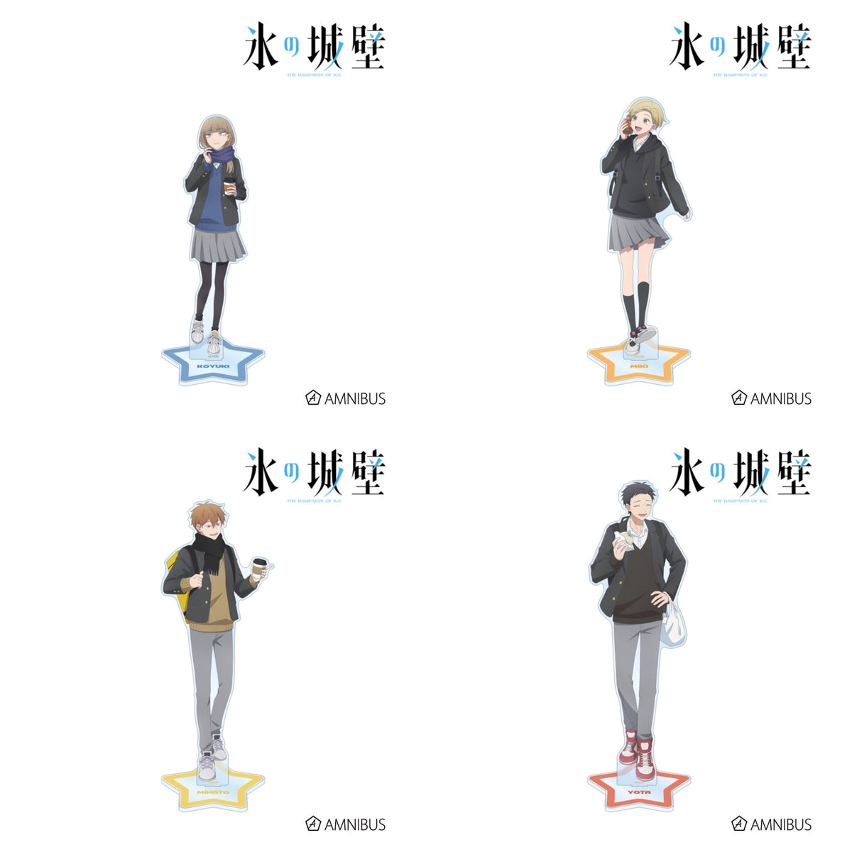 The Ramparts of Ice After-School Detour Extra-Large Acrylic Stands complete set of 4 stand designs