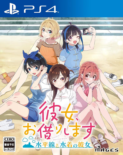 Rent-a-Girlfriend: The Horizon and the Girl in the Swimsuit Japanese edition - image 1