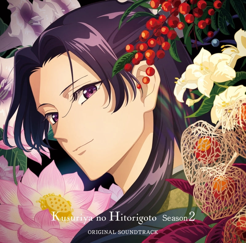 The Apothecary Diaries Season 2 - Original Soundtrack 2CD - cover