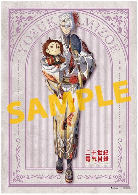 [Special Bundle] Sparks of Tomorrow - DVD / Blu-ray Vol.1 & 2 (2 Types) + Bonus [Pre-Order Nov 2026]