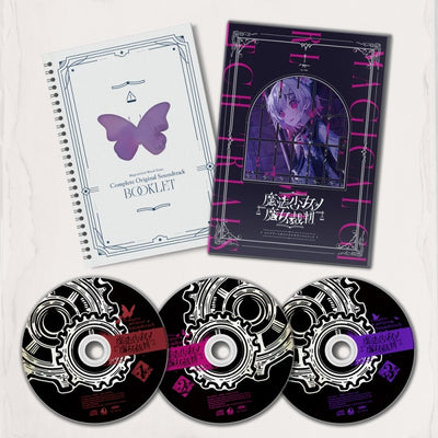 Magical Girl Witch Trials - Complete Original Soundtrack 3CD - cover