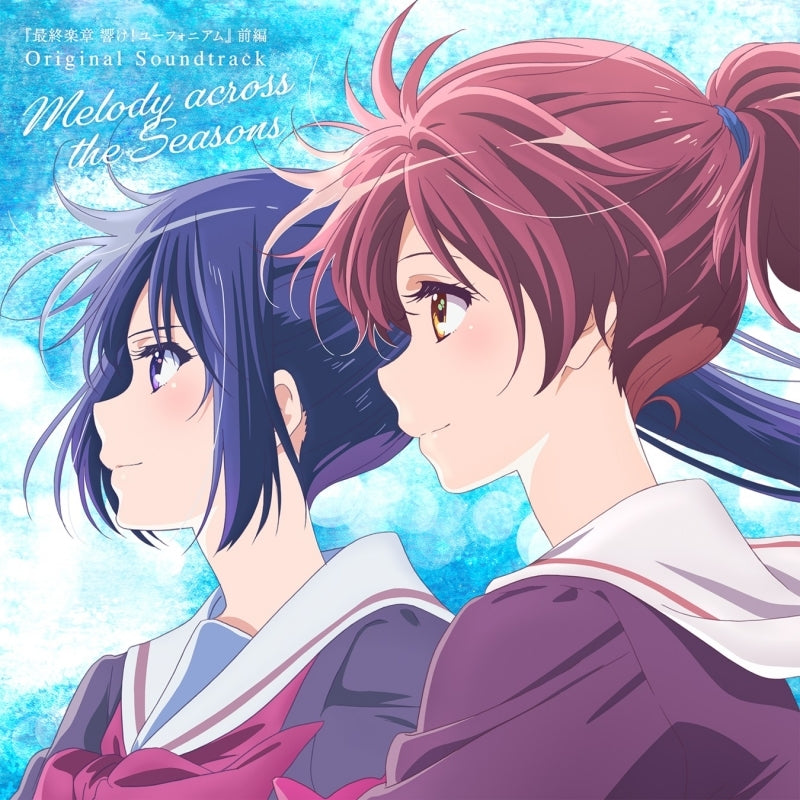 Sound! Euphonium: The Final Movie Part 1 - Melody across the Seasons 2CD - cover