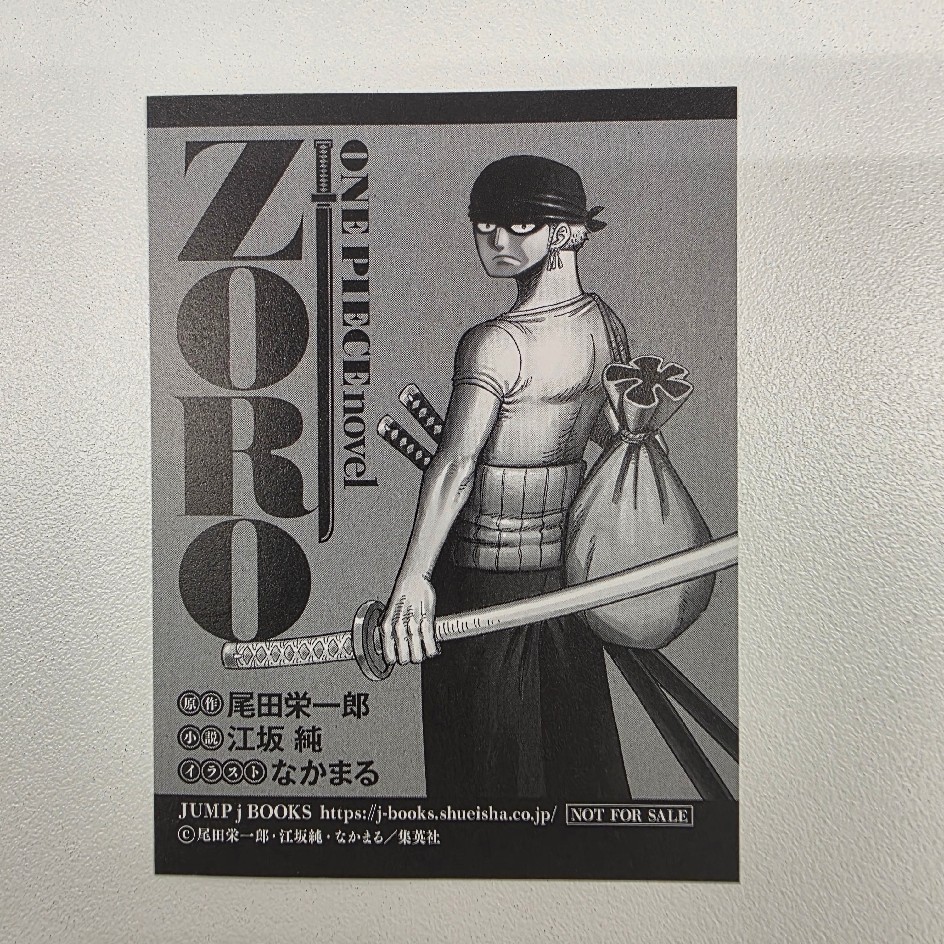 One Piece - One Piece Novel Zoro JUMP j BOOKS + Promo Card