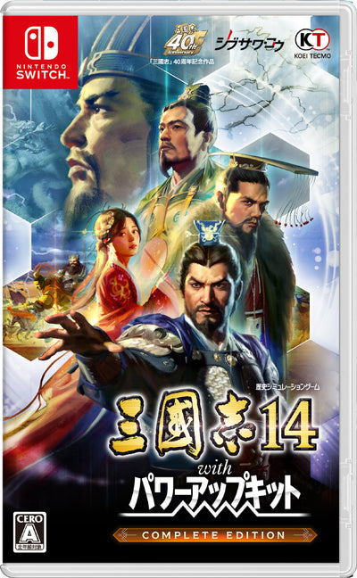 Romance of the Three Kingdoms XIV with Power-Up Kit Complete - Nintendo Switch cover