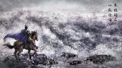 Romance of the Three Kingdoms XIV with Power-Up Kit Complete - Nintendo Switch official image 5