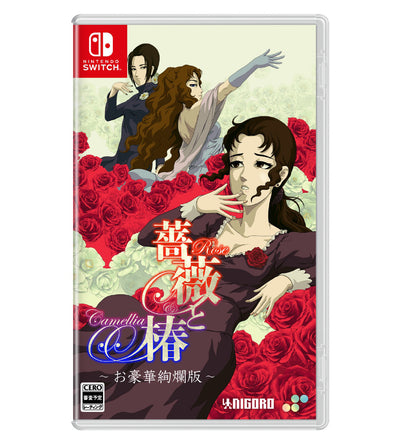 Rose & Camellia Collection - Nintendo Switch cover
