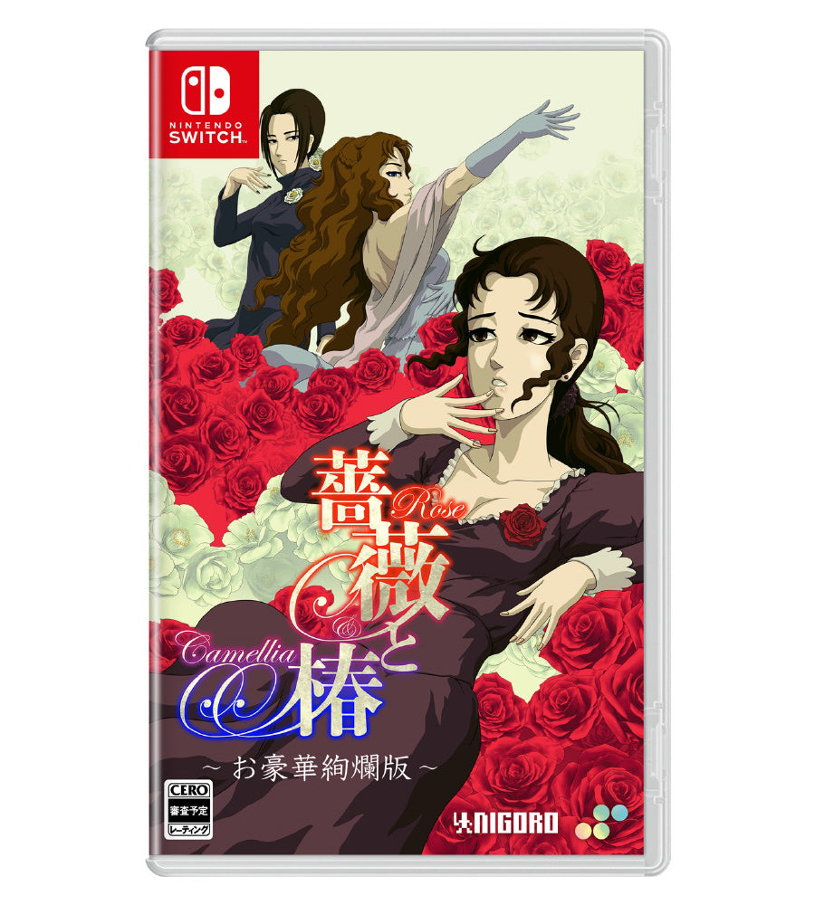 Rose & Camellia Collection - Nintendo Switch cover