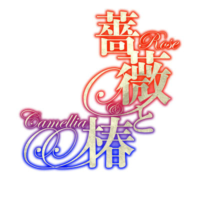 Rose & Camellia Collection - Nintendo Switch official image 2