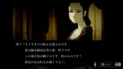 Rose & Camellia Collection - Nintendo Switch official image 4