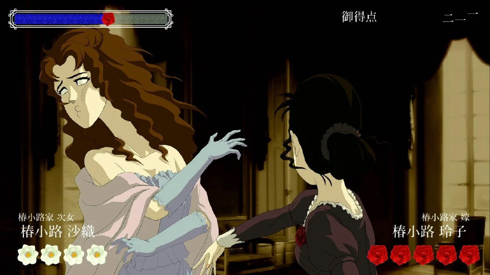 Rose & Camellia Collection - Nintendo Switch official image 6