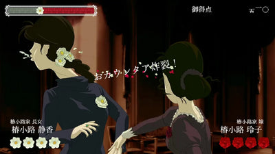 Rose & Camellia Collection - Nintendo Switch official image 7