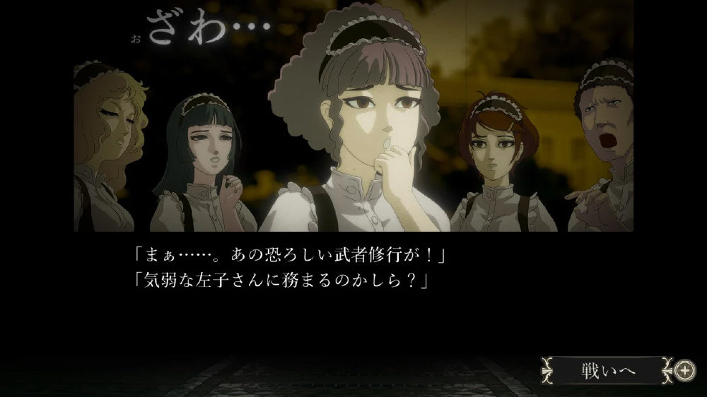 Rose & Camellia Collection - Nintendo Switch official image 8