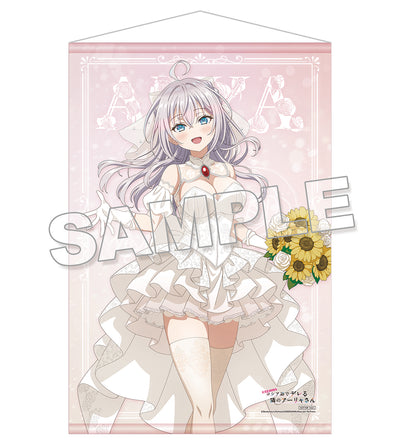 Alya Sometimes Hides Her Feelings in Russian KDcolle - Alisa Mikhailovna Kujo Wedding Dress Ver. Limited Edition Special Set [Pre-Order Sep 2026]