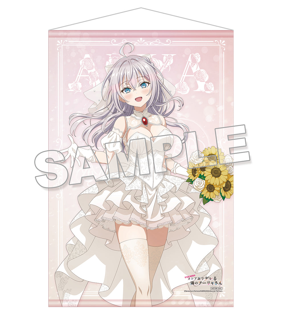 Alya Sometimes Hides Her Feelings in Russian KDcolle - Alisa Mikhailovna Kujo Wedding Dress Ver. Limited Edition Special Set [Pre-Order Sep 2026]
